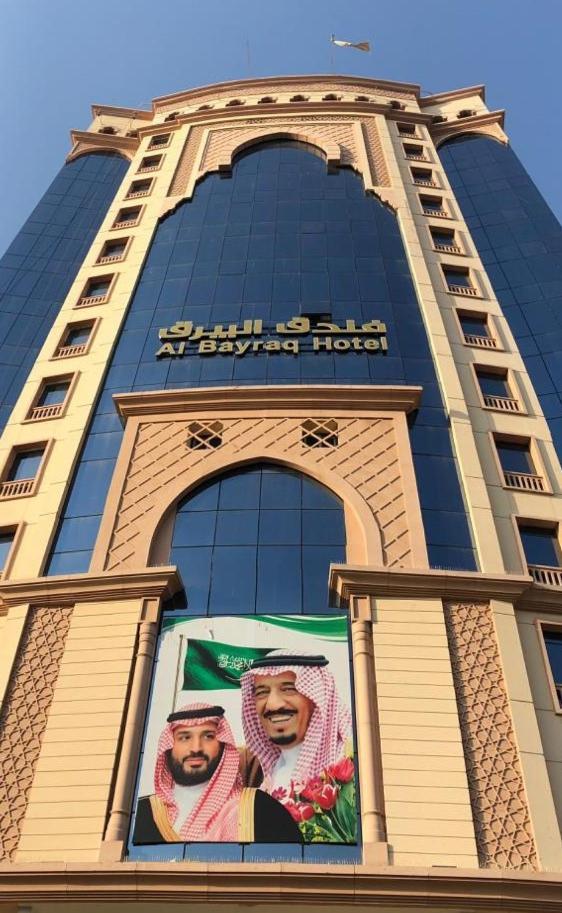 Al Bayraq Hotel Mecca Exterior photo